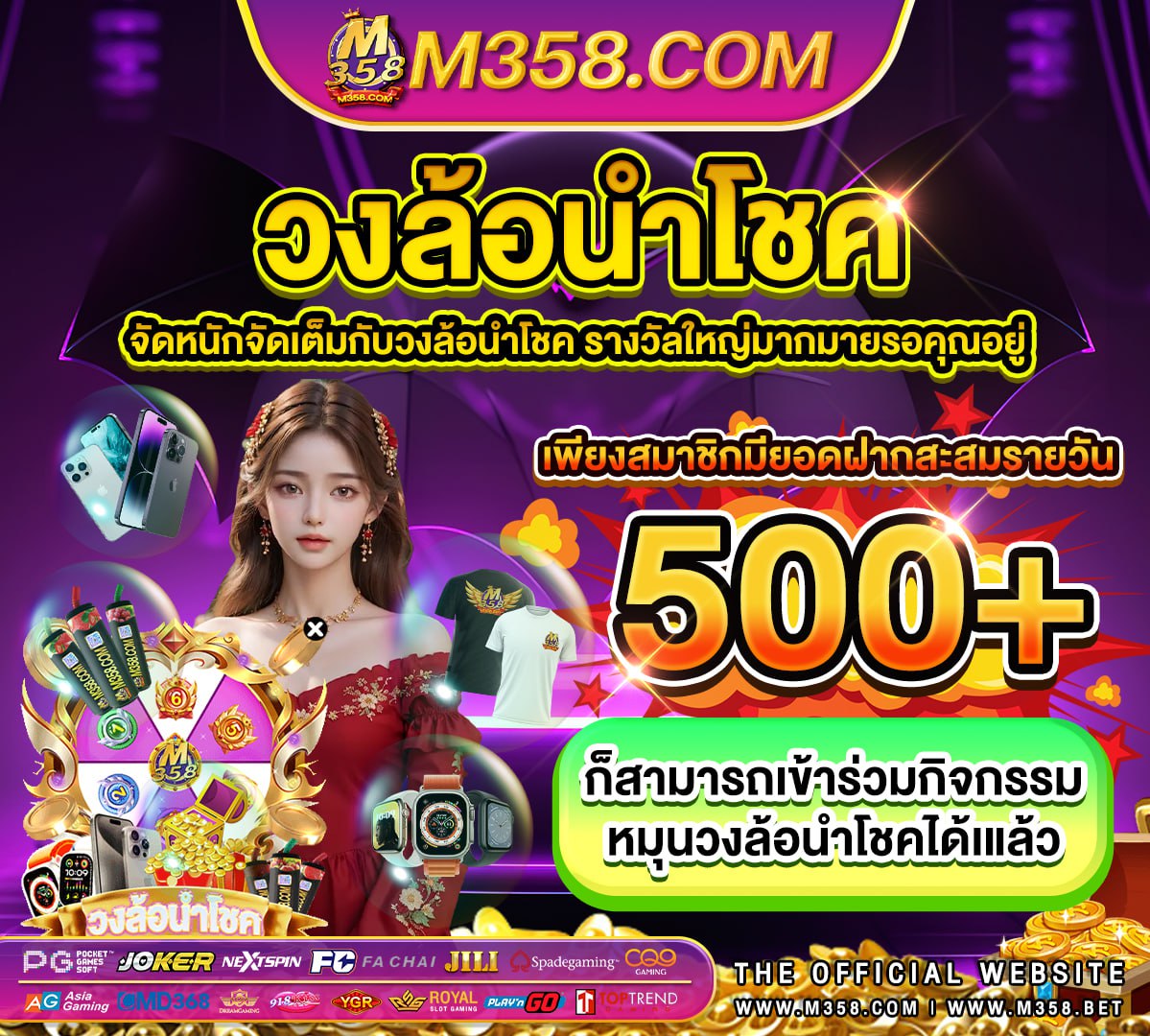 betflik เครดิตฟรี